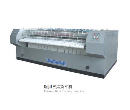 醫(yī)用三滾燙平機