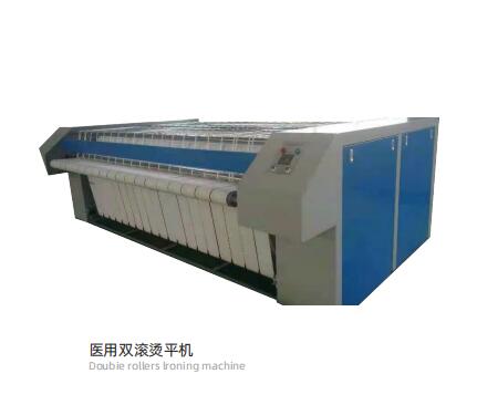 醫(yī)用雙滾燙平機